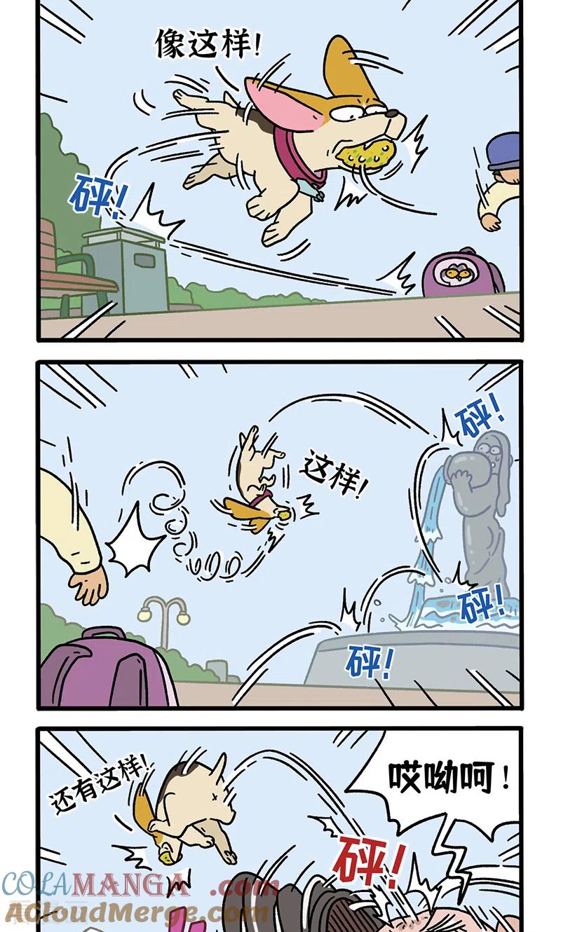 第130话1关于师傅是怎么收徒的-阿满和麦茶-新漫画 日胖大海寺（第2张）