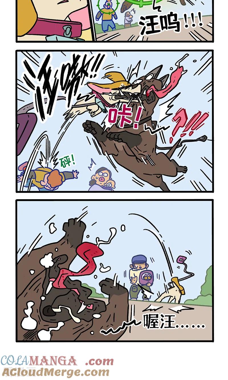 第130话2关于师傅是怎么收徒的-阿满和麦茶-新漫画 日胖大海寺（第4张）