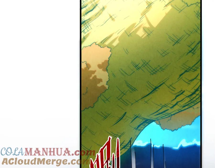 第252话敲诈一空-这一世我要当至尊-太一生水（原著）+A4漫业（第25张）