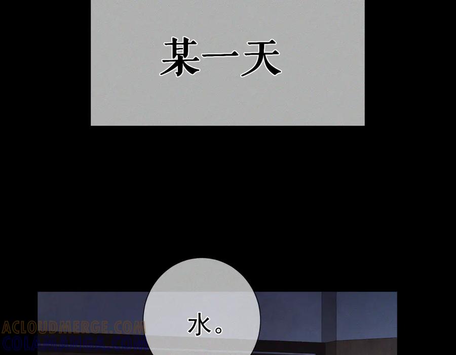 第247话：新成员-主角只想谈恋爱-煮个甜粽（原著）+蜂漫社（第37张）