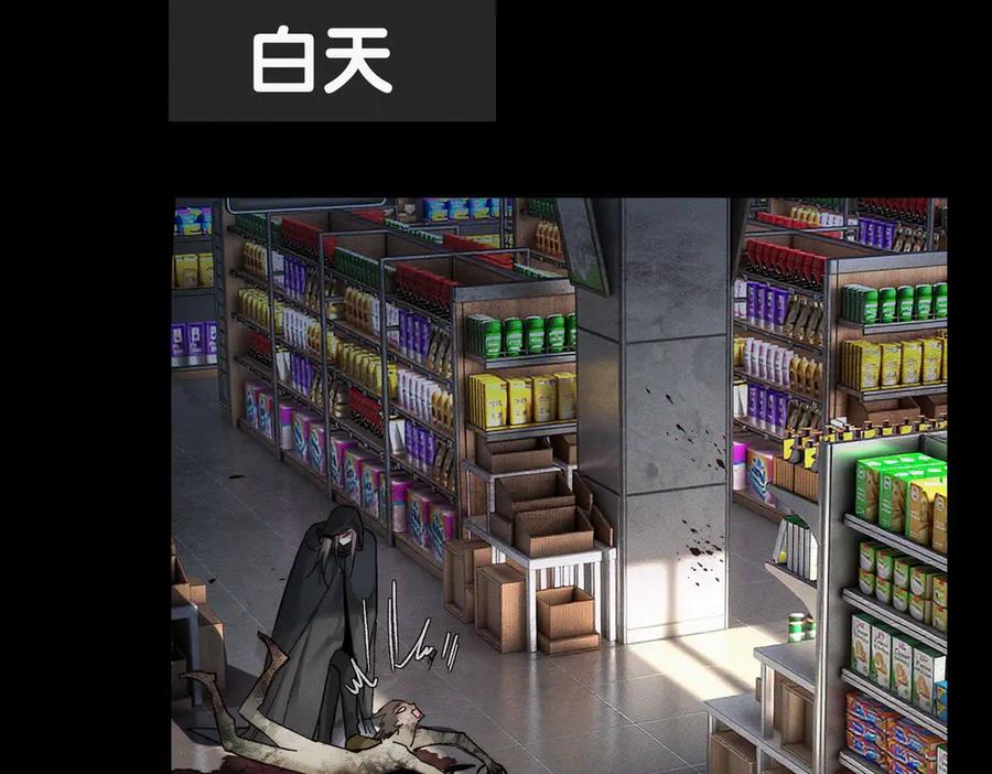 第247话：新成员-主角只想谈恋爱-煮个甜粽（原著）+蜂漫社（第32张）