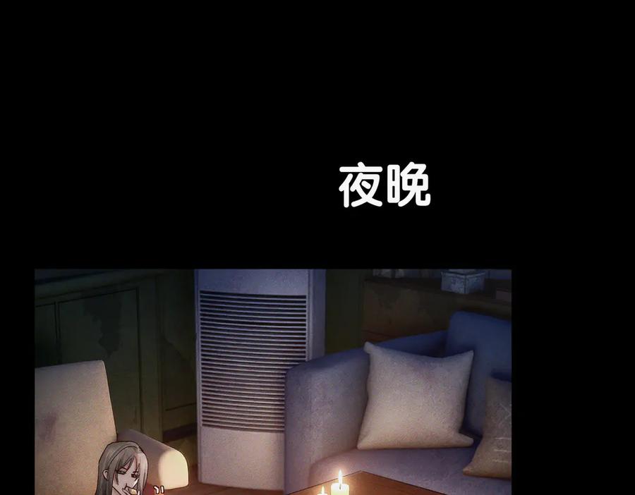 第247话：新成员-主角只想谈恋爱-煮个甜粽（原著）+蜂漫社（第34张）