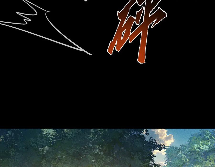 第247话：新成员-主角只想谈恋爱-煮个甜粽（原著）+蜂漫社（第12张）