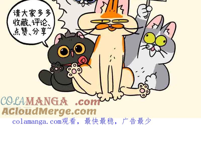 第132话2德皮特减肥记-阿满和麦茶-新漫画 日胖大海寺（第9张）