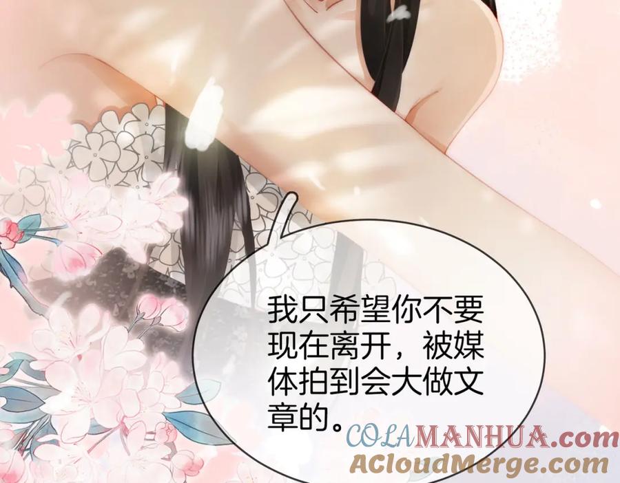第25话打耳光-顾小姐和曲小姐-晚之（原著）+鲸元社+欲言文化（第9张）