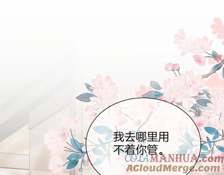 第25话打耳光-顾小姐和曲小姐-晚之（原著）+鲸元社+欲言文化（第5张）