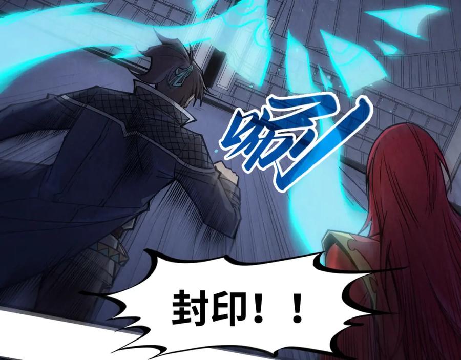 第263话剑灵-这一世我要当至尊-太一生水（原著）+A4漫业（第10张）
