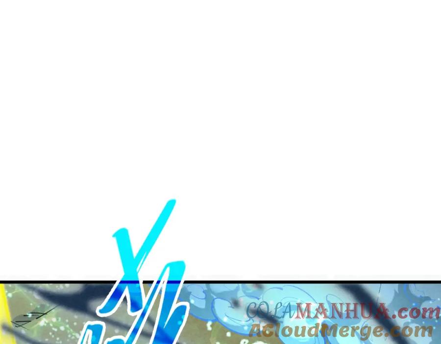 第267话凌霄宝殿-这一世我要当至尊-太一生水（原著）+A4漫业（第5张）