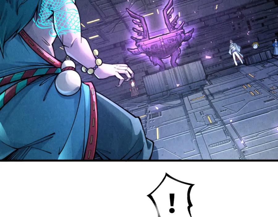 第271话魔影-这一世我要当至尊-太一生水（原著）+A4漫业（第12张）