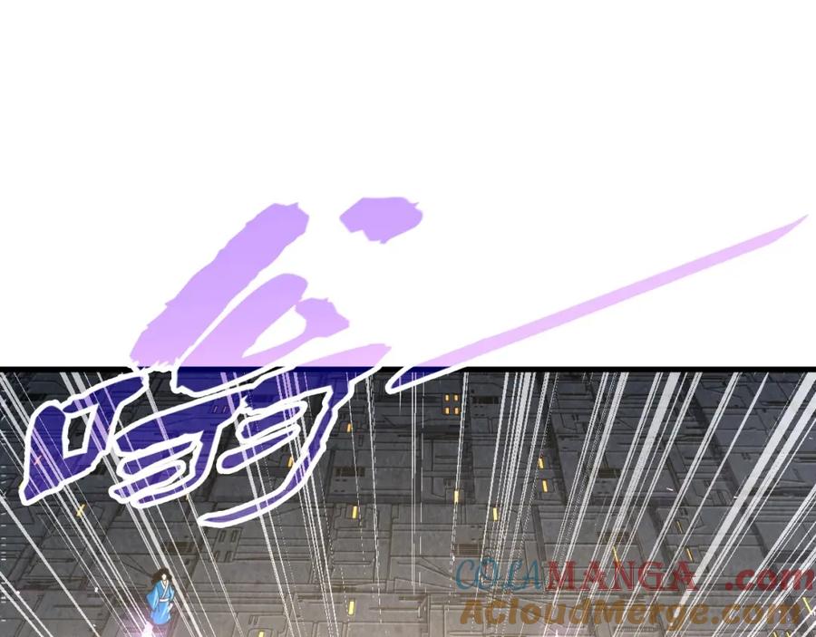 第271话魔影-这一世我要当至尊-太一生水（原著）+A4漫业（第5张）