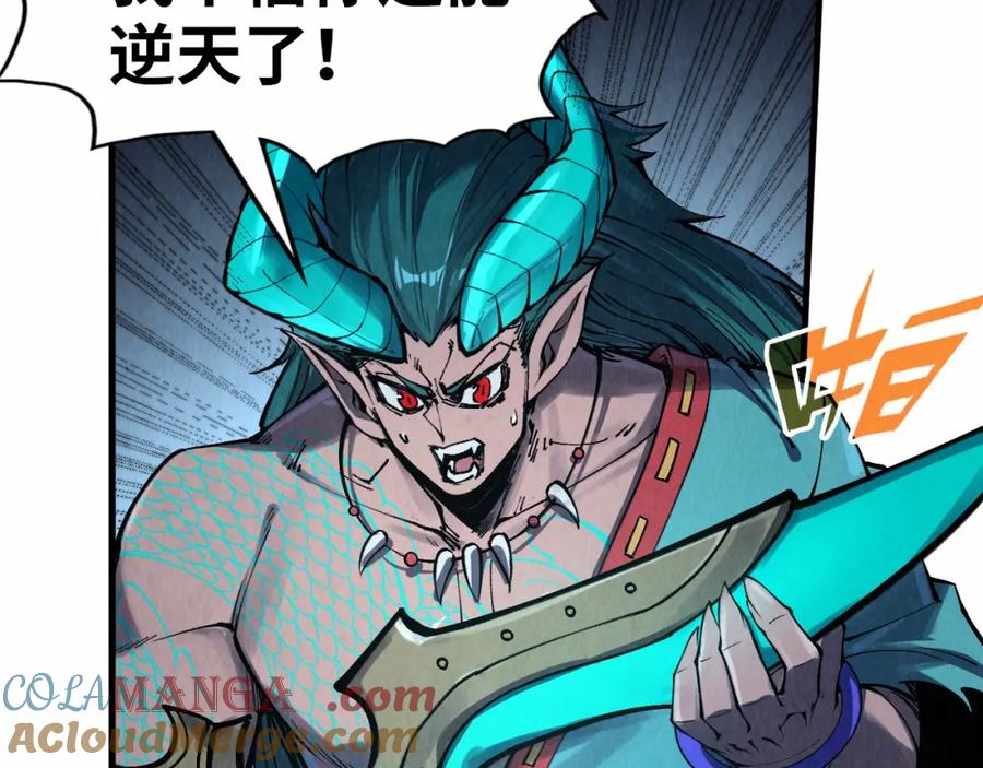 第274话李云霄被干死了？-这一世我要当至尊-太一生水（原著）+A4漫业（第13张）