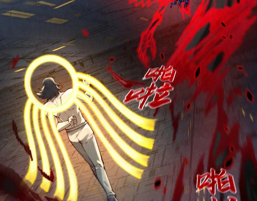 第276话武帝神念-这一世我要当至尊-太一生水（原著）+A4漫业（第6张）