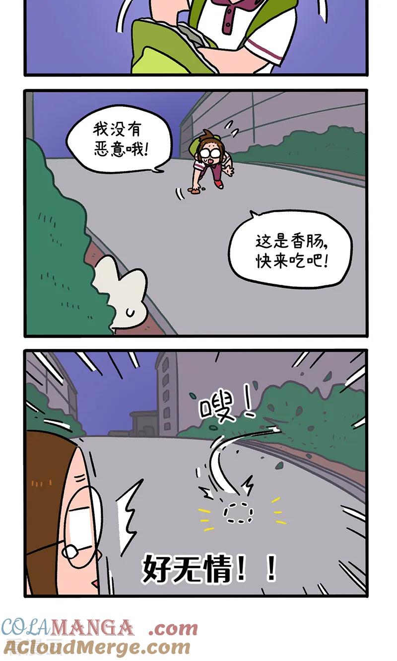 第140话1第二只猫咪-阿满和麦茶-新漫画 日胖大海寺（第4张）
