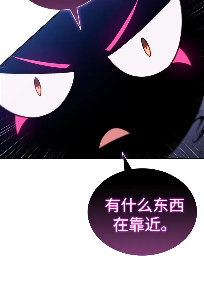 第28话关联之处（2）-公爵家的重生暗杀者-CoffeeLime/SWING BAT,SWING BAT（第10张）