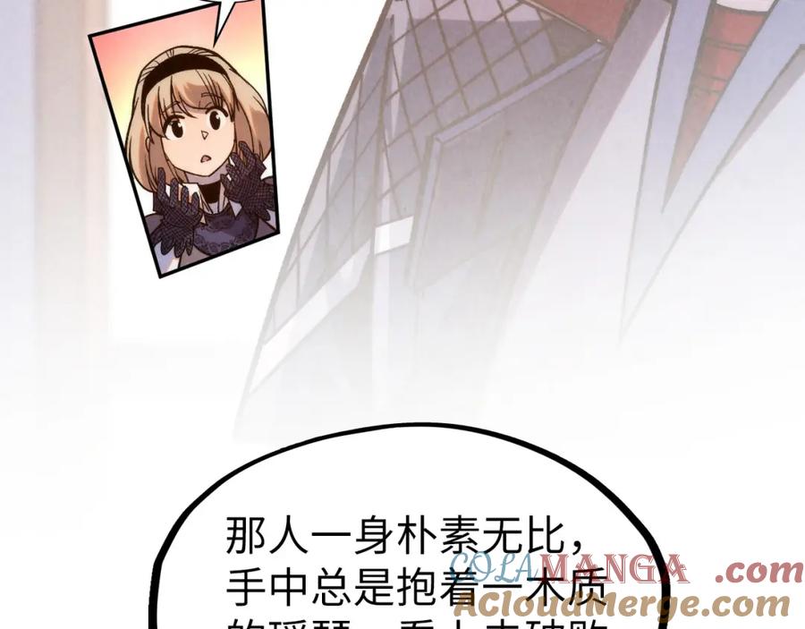 第280话坏消息-这一世我要当至尊-太一生水（原著）+A4漫业（第37张）