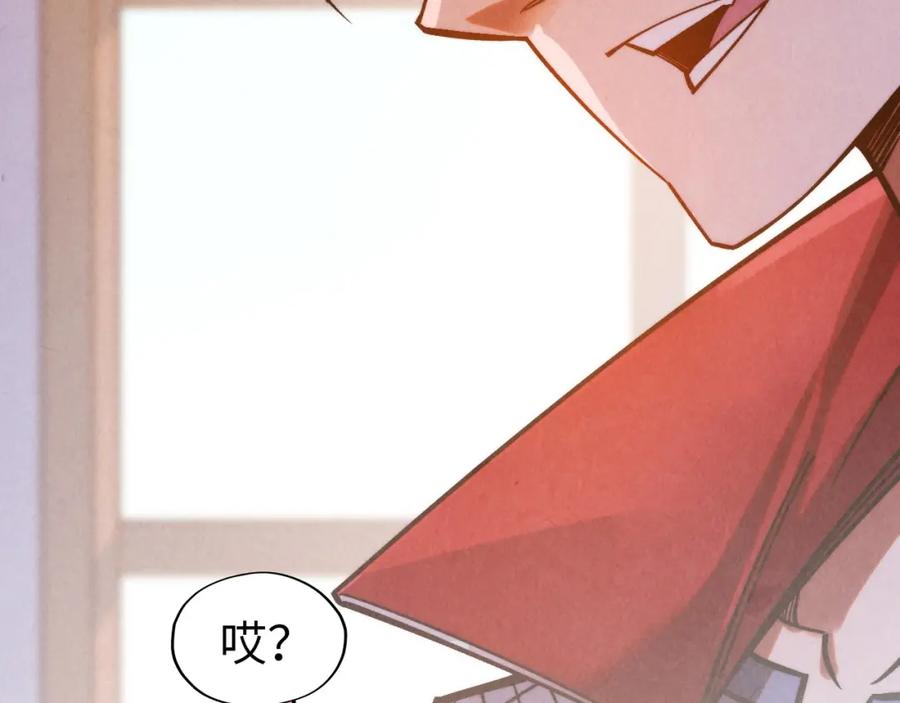 第280话坏消息-这一世我要当至尊-太一生水（原著）+A4漫业（第36张）