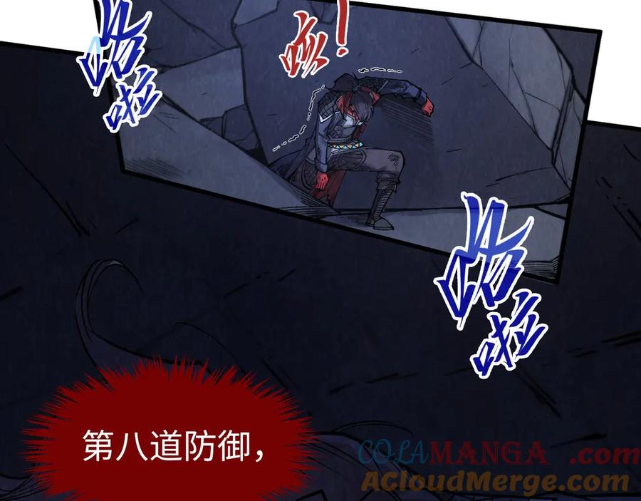第285话封号武帝-这一世我要当至尊-太一生水（原著）+A4漫业（第9张）