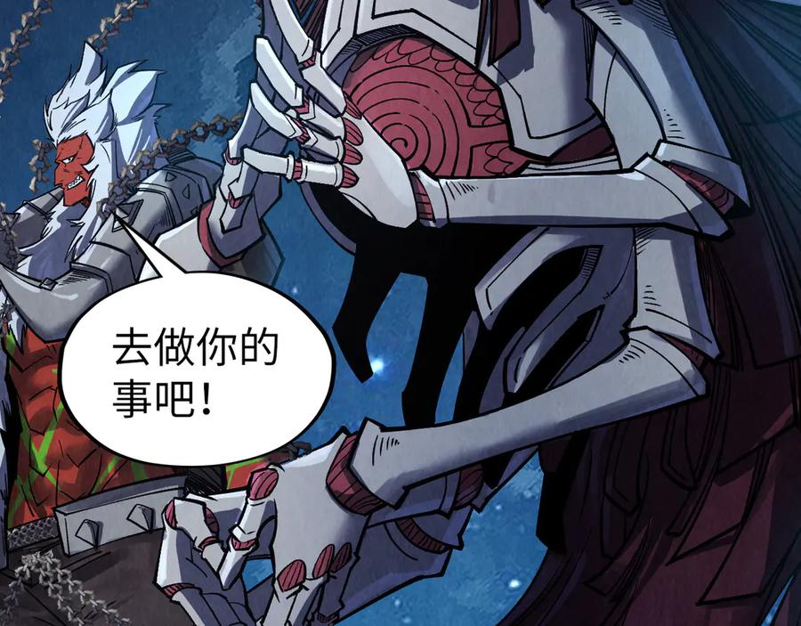 第287话神控武帝与韦青-这一世我要当至尊-太一生水（原著）+A4漫业（第10张）