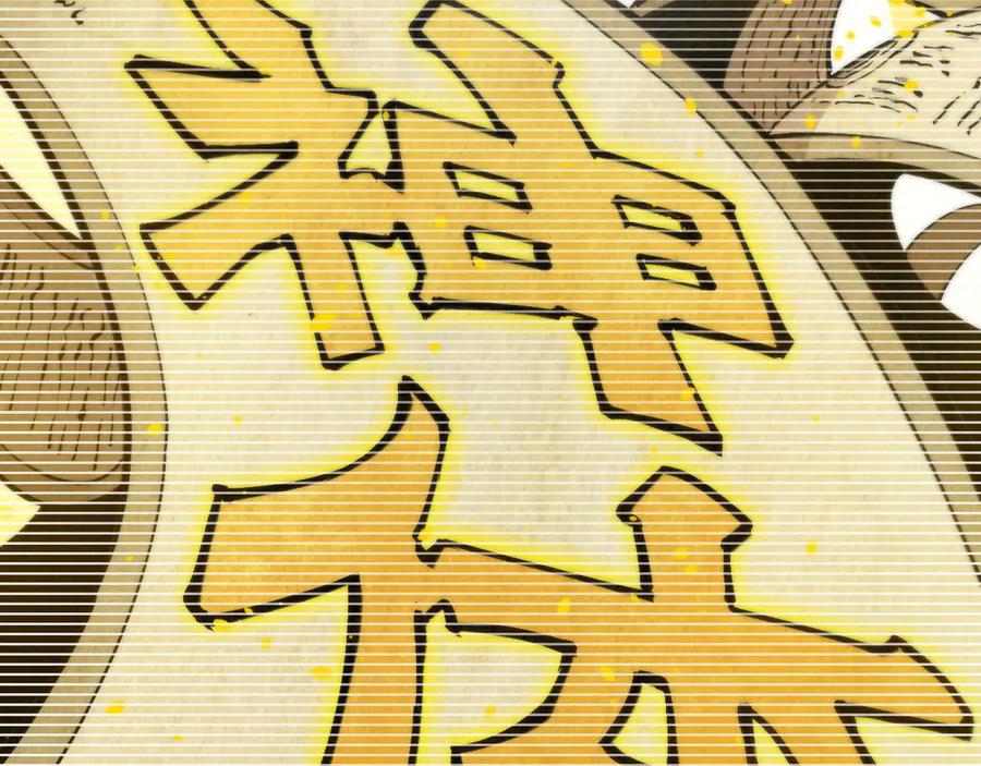 第290话明月神体-这一世我要当至尊-太一生水（原著）+A4漫业（第7张）
