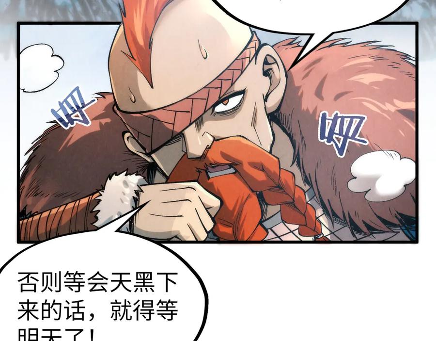第294话通灵秘法-这一世我要当至尊-太一生水（原著）+A4漫业（第10张）