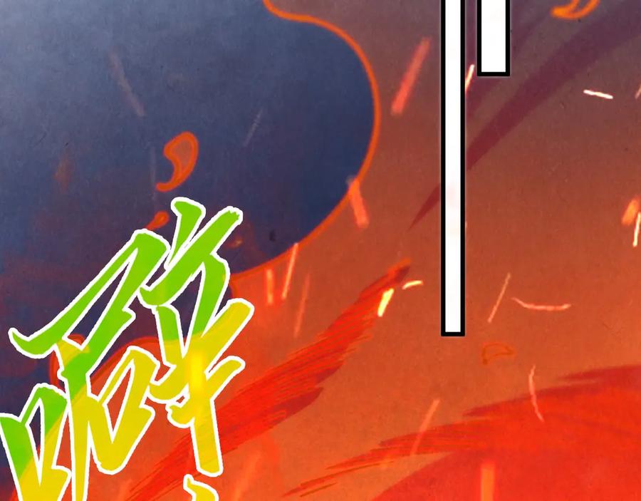 第294话通灵秘法-这一世我要当至尊-太一生水（原著）+A4漫业（第14张）