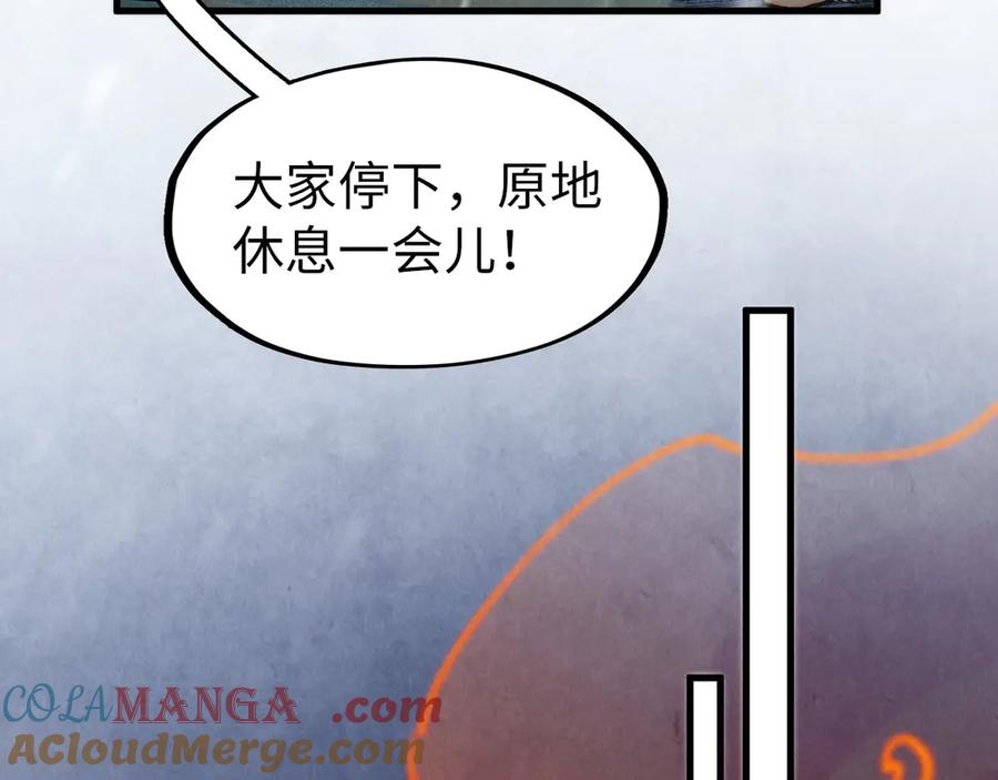 第294话通灵秘法-这一世我要当至尊-太一生水（原著）+A4漫业（第13张）