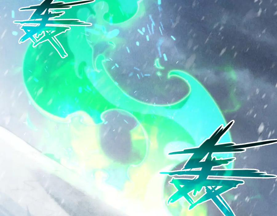 第294话通灵秘法-这一世我要当至尊-太一生水（原著）+A4漫业（第6张）