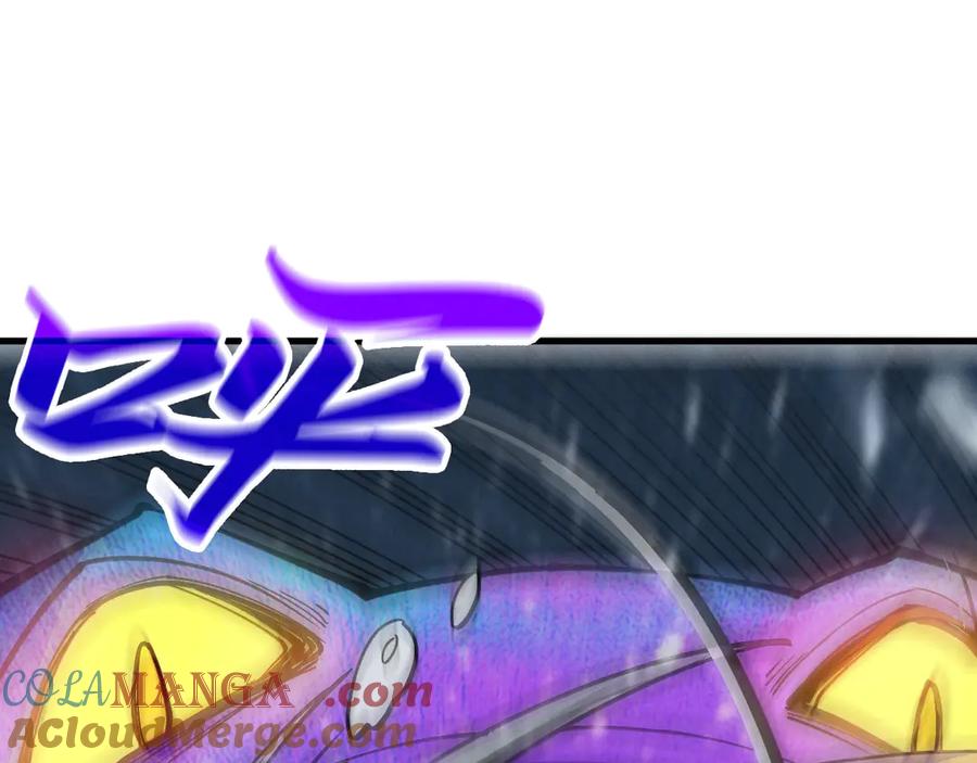 第295话陷入泥沼-这一世我要当至尊-太一生水（原著）+A4漫业（第5张）