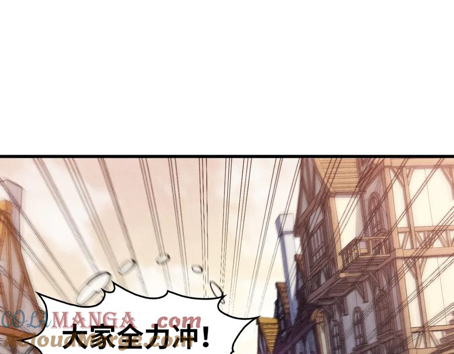 第298话丁玲儿的瞬杀-这一世我要当至尊-太一生水（原著）+A4漫业（第5张）