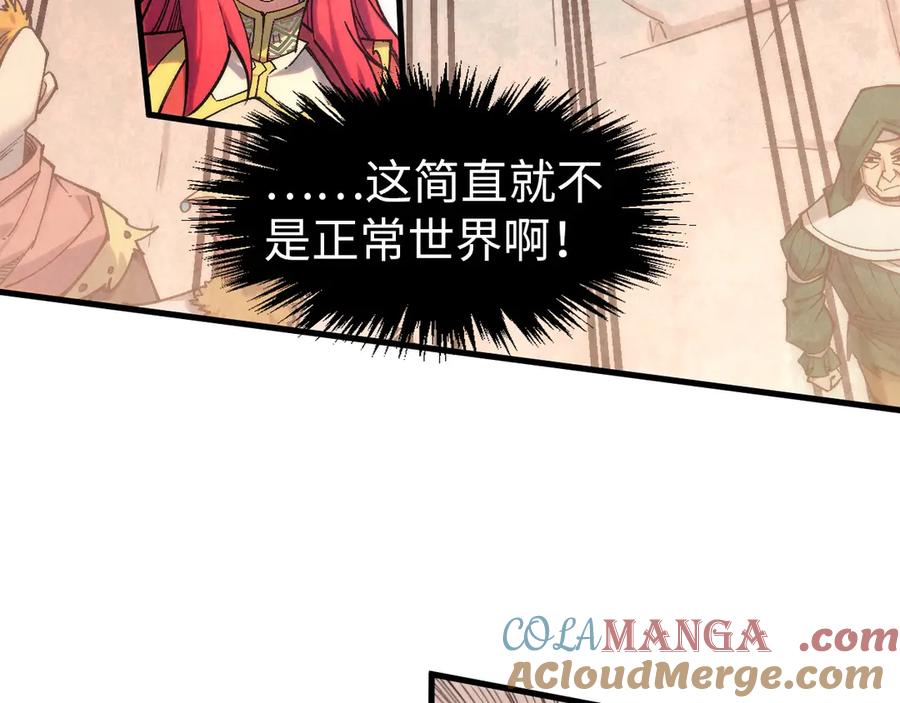 第298话丁玲儿的瞬杀-这一世我要当至尊-太一生水（原著）+A4漫业（第9张）