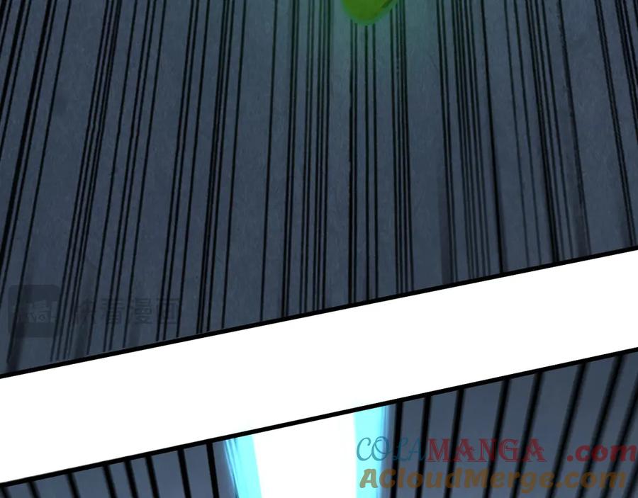 第299话安全抵达-这一世我要当至尊-太一生水（原著）+A4漫业（第9张）