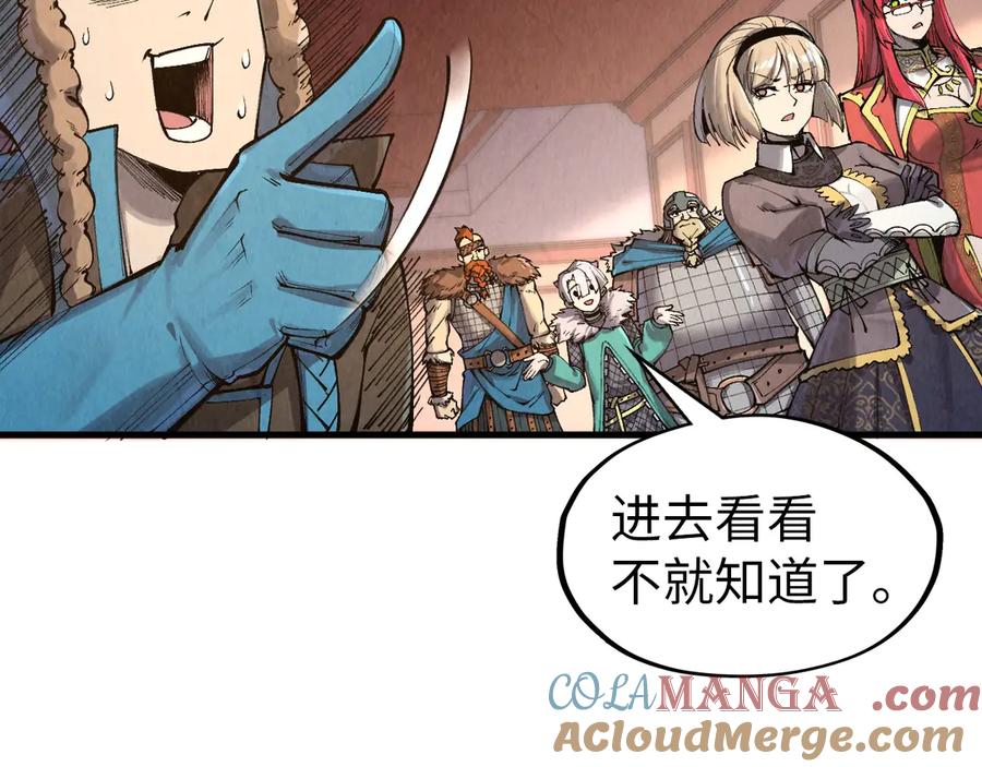 第303话请大师收下我的膝盖-这一世我要当至尊-太一生水（原著）+A4漫业（第13张）