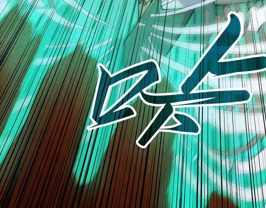 第304话差点酿出大祸-这一世我要当至尊-太一生水（原著）+A4漫业（第15张）