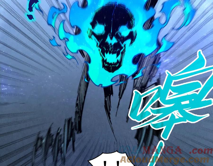 第308话雨先生-这一世我要当至尊-太一生水（原著）+A4漫业（第29张）