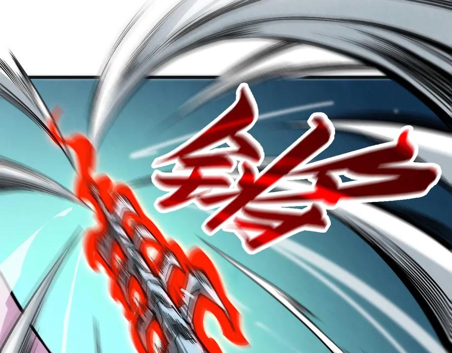第309话处处压制-这一世我要当至尊-太一生水（原著）+A4漫业（第6张）
