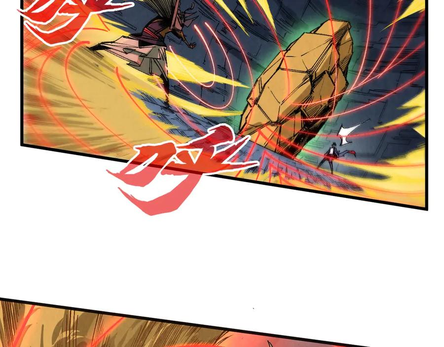 第309话处处压制-这一世我要当至尊-太一生水（原著）+A4漫业（第22张）