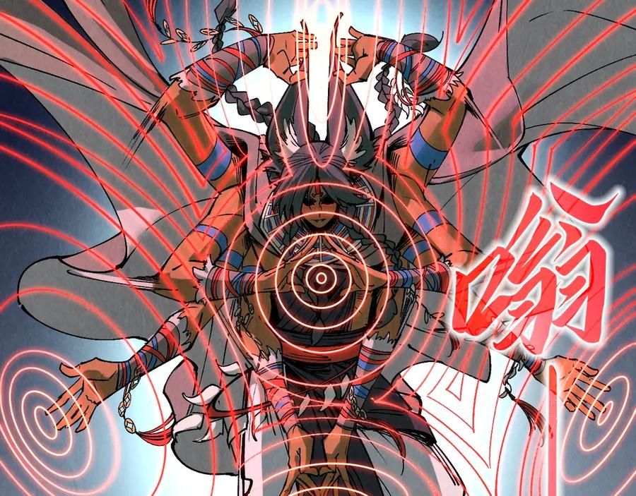 第309话处处压制-这一世我要当至尊-太一生水（原著）+A4漫业（第20张）