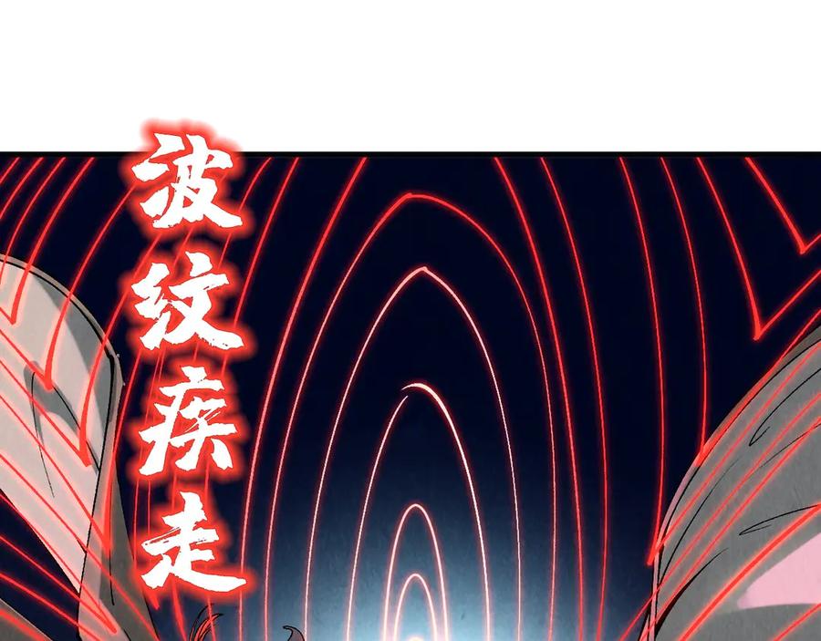 第309话处处压制-这一世我要当至尊-太一生水（原著）+A4漫业（第19张）