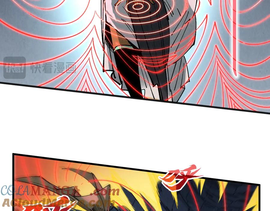 第309话处处压制-这一世我要当至尊-太一生水（原著）+A4漫业（第21张）