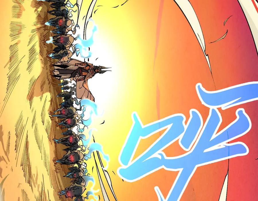 第309话处处压制-这一世我要当至尊-太一生水（原著）+A4漫业（第24张）