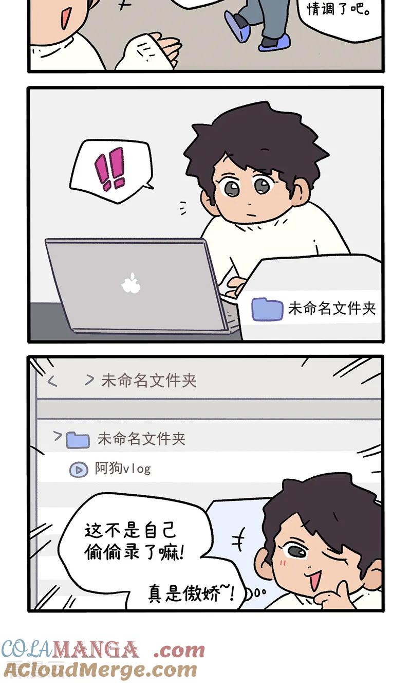 第156话2猫晶晶的春日企划1-阿满和麦茶-新漫画 日胖大海寺（第4张）