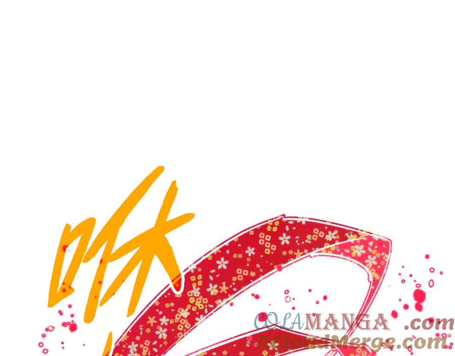 第313话佣兵大会-这一世我要当至尊-太一生水（原著）+A4漫业（第5张）