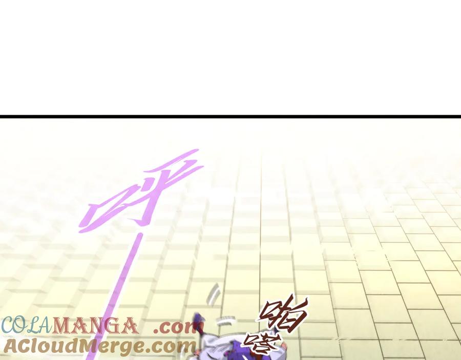 第317话围攻四极门-这一世我要当至尊-太一生水（原著）+A4漫业（第5张）