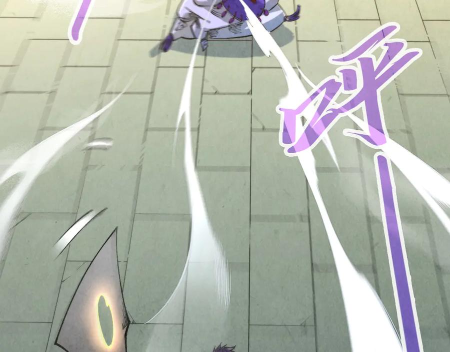 第317话围攻四极门-这一世我要当至尊-太一生水（原著）+A4漫业（第6张）