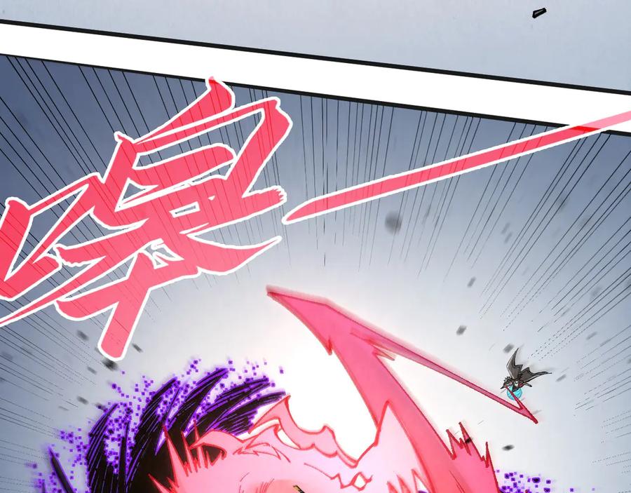 第318话大虚空斩-这一世我要当至尊-太一生水（原著）+A4漫业（第32张）