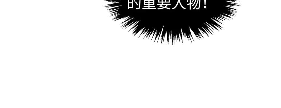 第318话大虚空斩-这一世我要当至尊-太一生水（原著）+A4漫业（第15张）