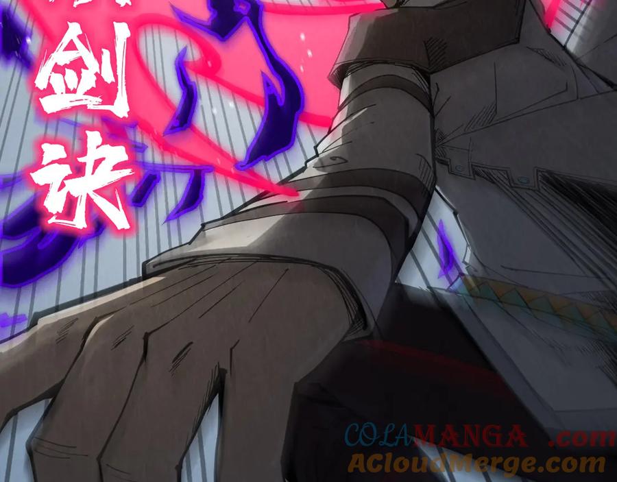 第318话大虚空斩-这一世我要当至尊-太一生水（原著）+A4漫业（第37张）