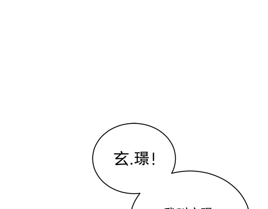 第31话你买过男人吗？-爱妃，你的刀掉了-BULG-MA+BABCOOK+RAISON（第15张）