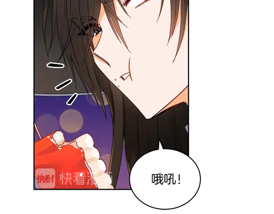 第31话你买过男人吗？-爱妃，你的刀掉了-BULG-MA+BABCOOK+RAISON（第14张）