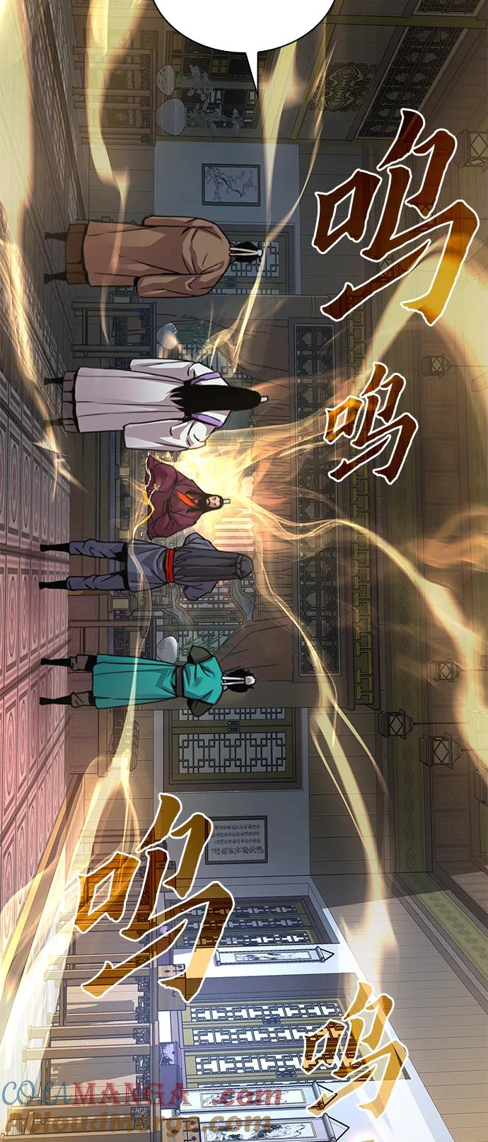 第32话标记-怪力乱神-僩㳞月夜,Madbird/Kim Tae Hyung（第5张）